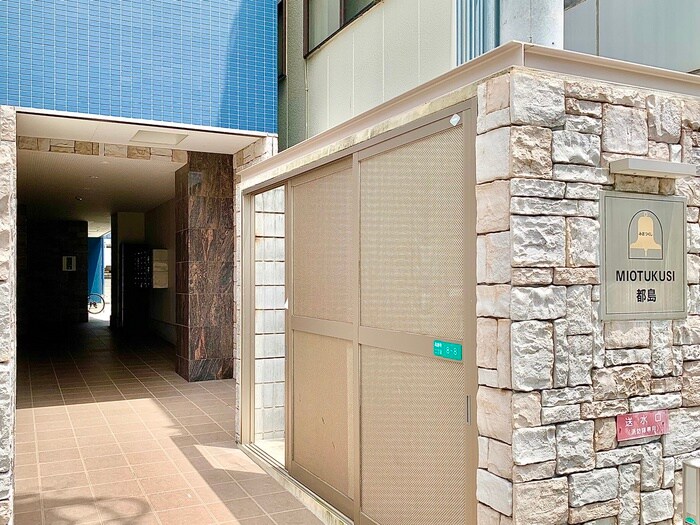 エントランス部分 みおつくし都島