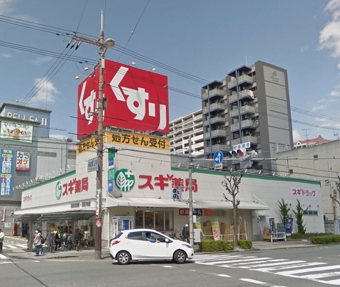 スギ薬局(ドラッグストア)まで80m みおつくし都島