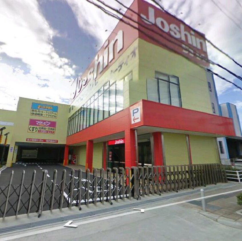 ジョーシン(電気量販店/ホームセンター)まで1300m プレミア－ジュ住道