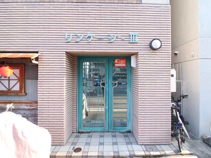 エントランス部分 リンゲ－ジⅢ