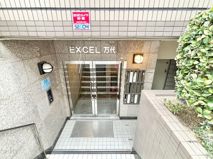 エントランス部分 エクセル万代