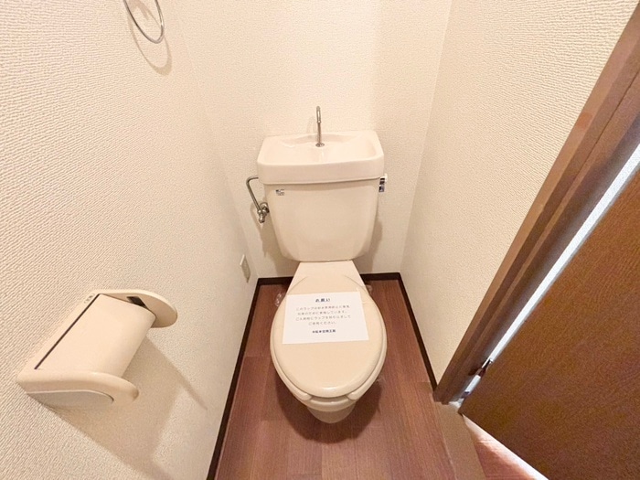 トイレ エクセル万代