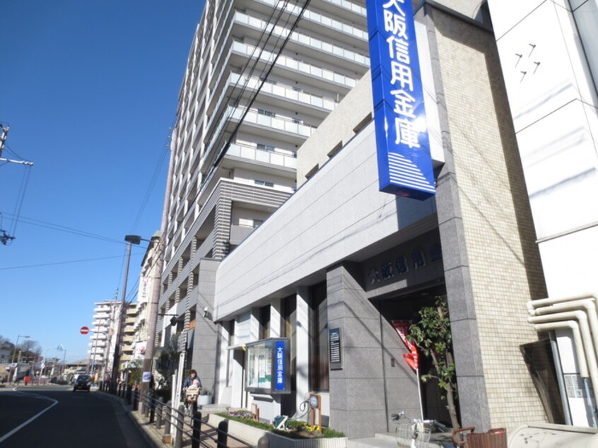 大阪信用金庫(銀行)まで932m エクセル万代