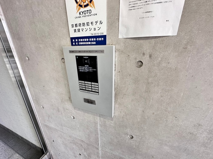 建物設備 シャントール二条