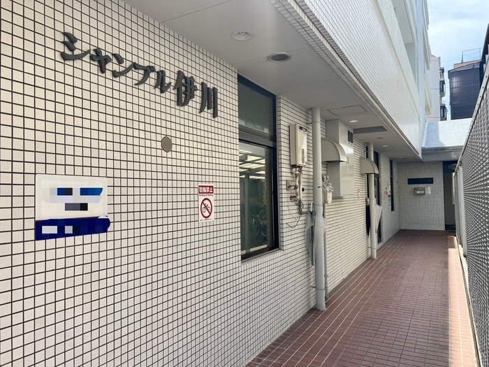 外観写真 シャンブル伊川