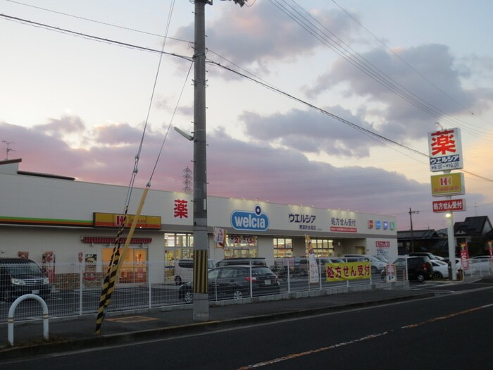 ウエルシア(ドラッグストア)まで332m ル－ブル・ベル