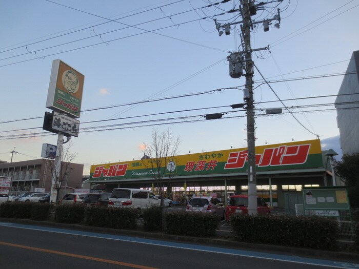 ジャパン(ディスカウントショップ)まで812m ル－ブル・ベル