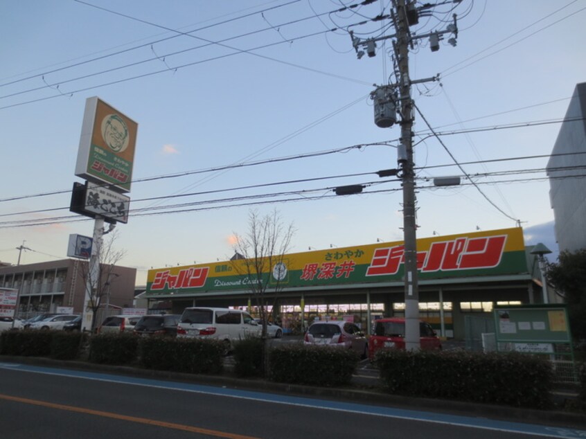 ジャパン(ディスカウントショップ)まで812m ル－ブル・ベル