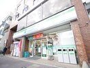 ファミリーマート阪急桂駅前店(コンビニ)まで500m グッピーハイツ