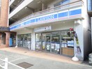 ローソン(コンビニ)まで522m エ－ル箕岡