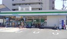 ファミリーマート　小路駅東店(コンビニ)まで275m ルーイヒハイム