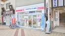 ココカラファイン　本町店(ドラッグストア)まで559m ルーイヒハイム