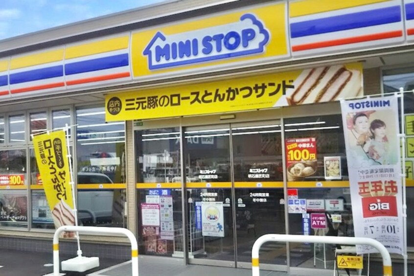 ミニストップ 明石魚住町店(コンビニ)まで180m ソファレ美苑