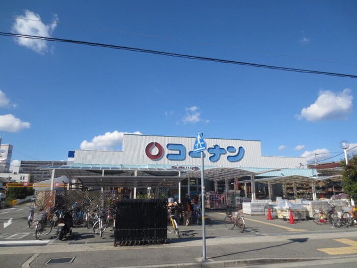 コーナン(電気量販店/ホームセンター)まで800m 戸田ハイツ