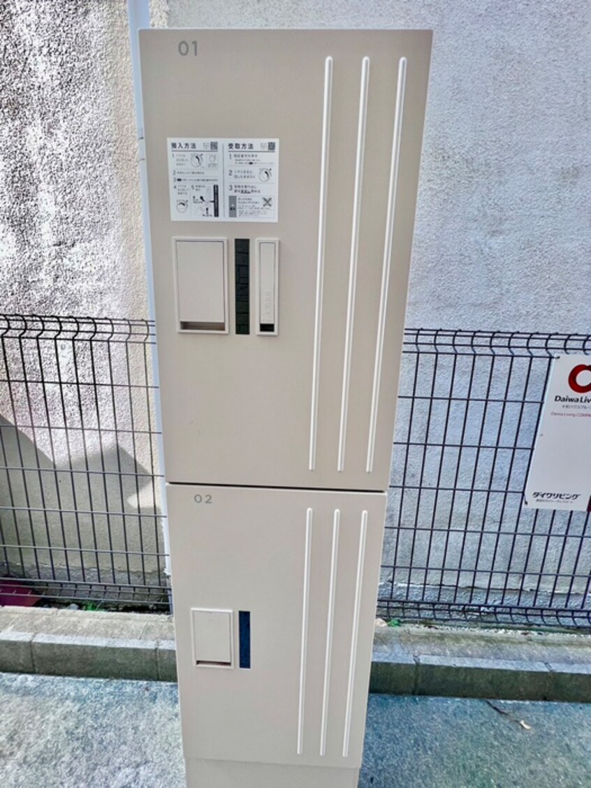 建物設備 フォルトゥ－ナ