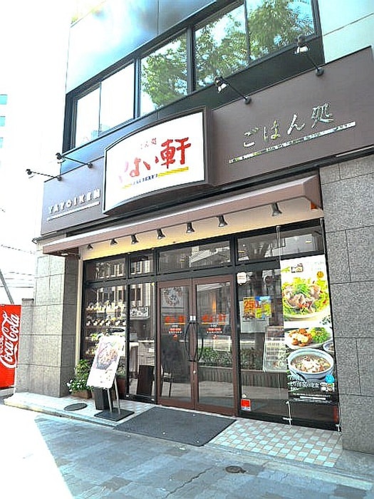 やよい軒(その他飲食（ファミレスなど）)まで450m HORIZON　UMEDA　NORTH