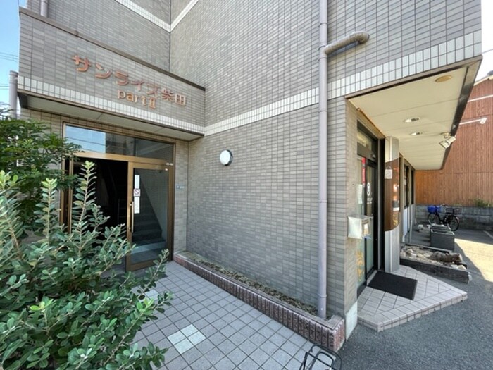 その他 サンライズ柴田パ－ト2