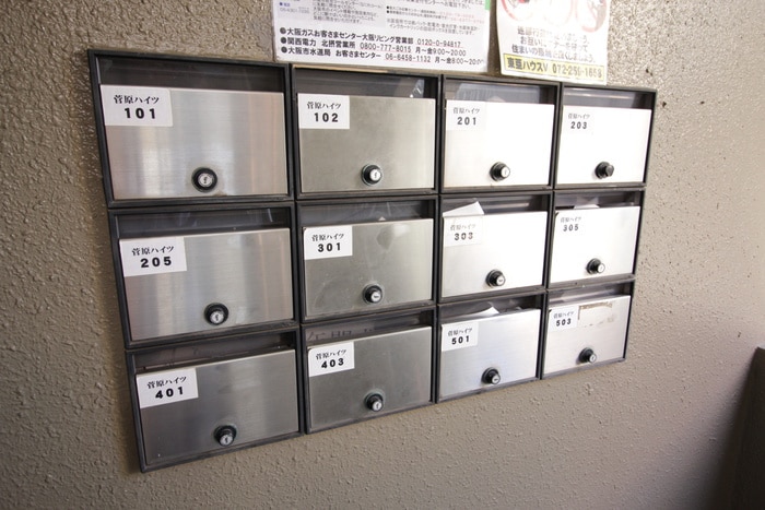 建物設備 K・菅原ハイツ