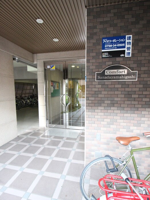 エントランス部分 コンフォート真田山東