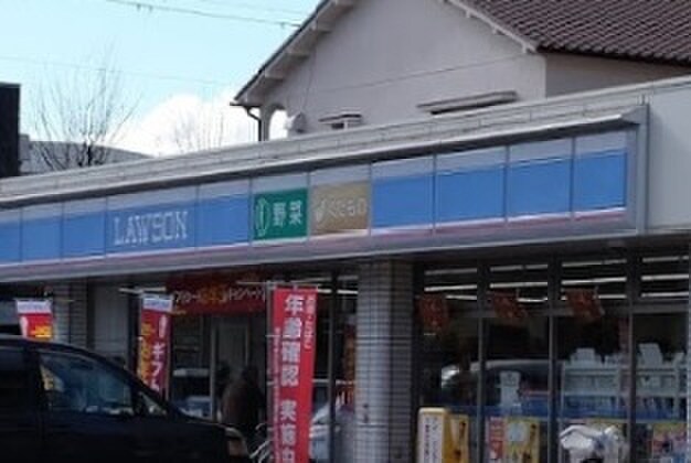 ローソン公園南矢田３丁目店(コンビニ)まで450m コンフォ－ト公園南