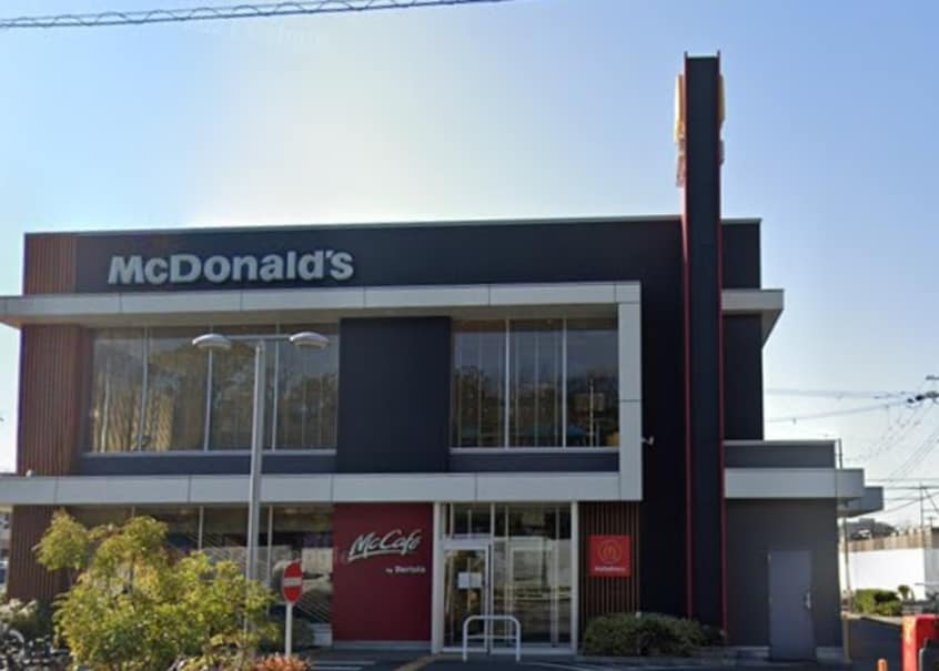 マクドナルド公園南東筋店(ファストフード)まで550m コンフォ－ト公園南