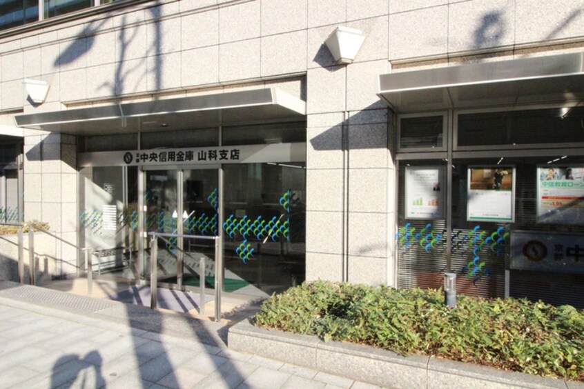 京都中央信用金庫山科支店(銀行)まで672m インサイトプラス山科駅西