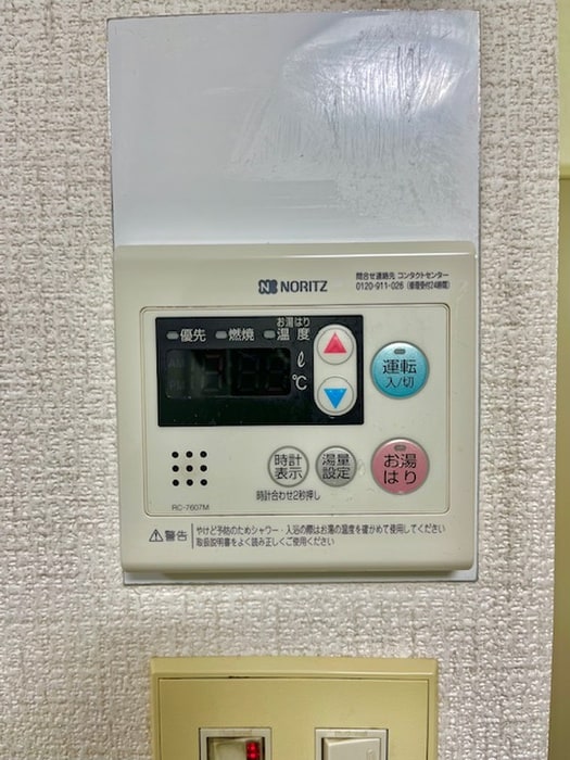 内観写真 メゾンド紫香