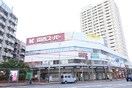 関西スーパー兵庫店(スーパー)まで610m アルファレガロＨＹＯＧＯ