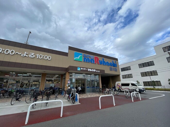 マルハチ田川店(スーパー)まで550m Ａｃｔ塚本５丁目