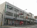 吹田郵便局(郵便局)まで640m アリビオ江坂南金田