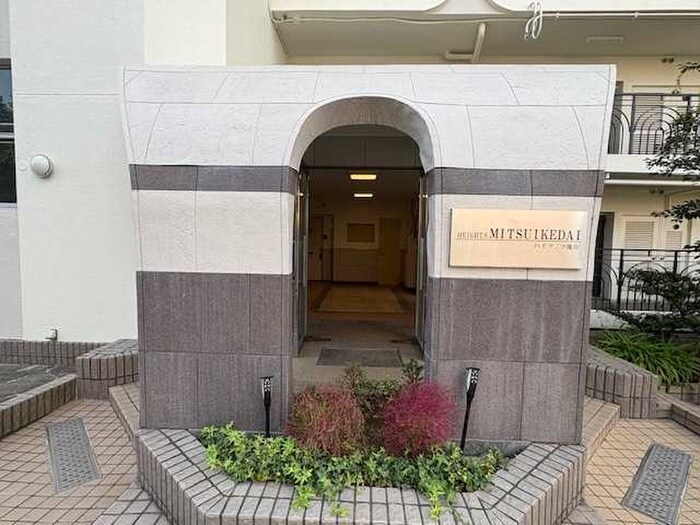 その他 ハイツ三ツ池台