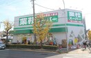 業務スーパー(スーパー)まで1230m IL CUORE