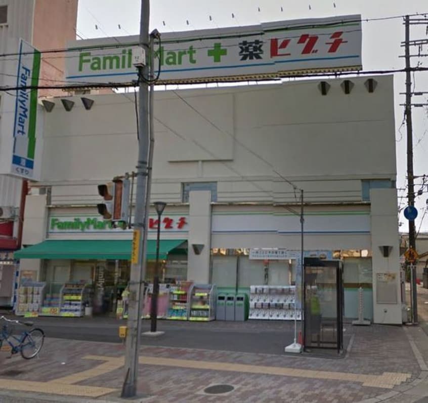 ファミリーマート薬ヒグチ鴫野店(コンビニ)まで400m カーサ・シギノ