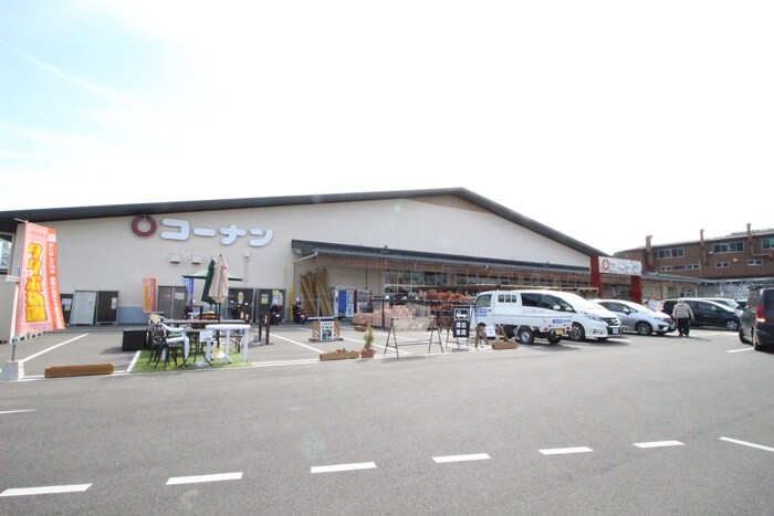 コーナン(電気量販店/ホームセンター)まで800m Ｐｅｒｉｇｅｅ