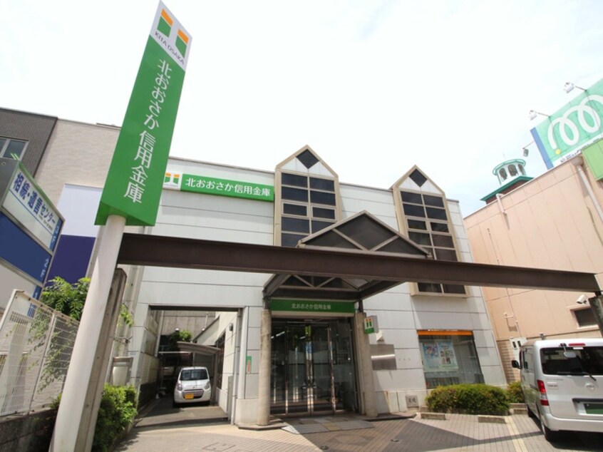 北おおさか信用金庫箕面中央支店(銀行)まで397m 雅ハイツ
