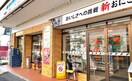 セブンイレブン東大阪御厨栄町店(コンビニ)まで142m 八千代ハイツ