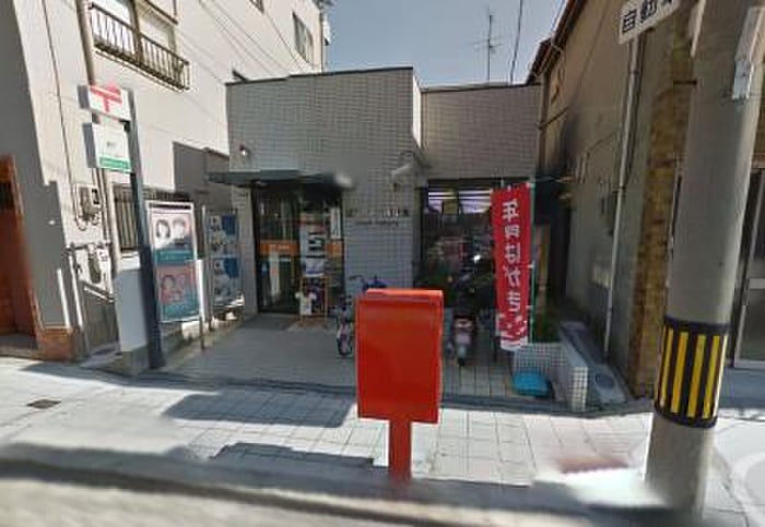 都島中通３丁目郵便局(郵便局)まで350m アクティ都島