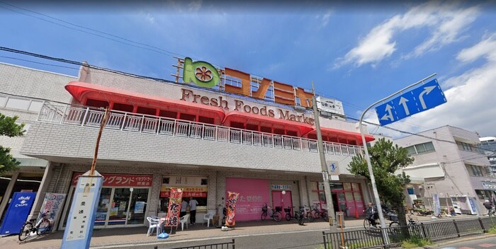 コノミヤ堺東店(スーパー)まで600m シャイロ205堺東