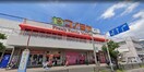 コノミヤ堺東店(スーパー)まで600m シャイロ205堺東