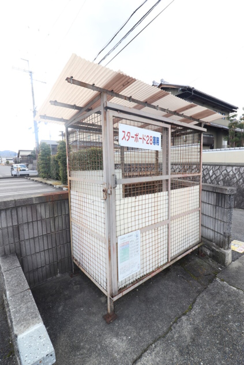 その他 スターボード28