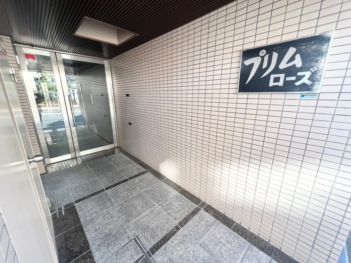 外観写真 プリムローズ