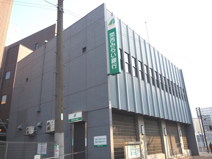 関西みらい銀行(銀行)まで266m ﾌﾟﾚｻﾝｽOSAKADOMECITYﾋﾞｰﾂ(1011)