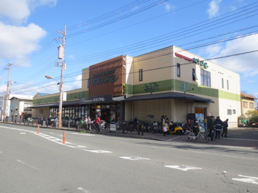 satake千里丘店(スーパー)まで130m リヴィ－ス千里丘