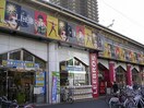 リブロス(ビデオ/DVD)まで240m ハルズ羽坂