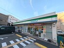 ファミリーマート(コンビニ)まで639m スタ－ルビ－２１