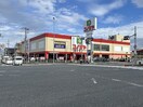 コノミヤ(スーパー)まで450m 高石市綾園2丁目貸家