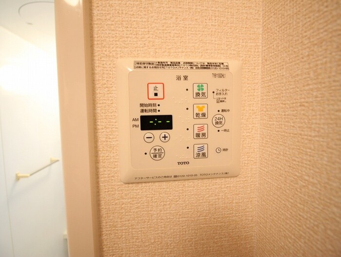 内観写真 セジュ－ルやくも