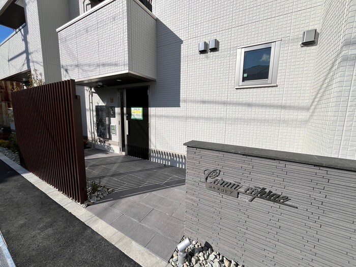 エントランス部分 コルヌコピア