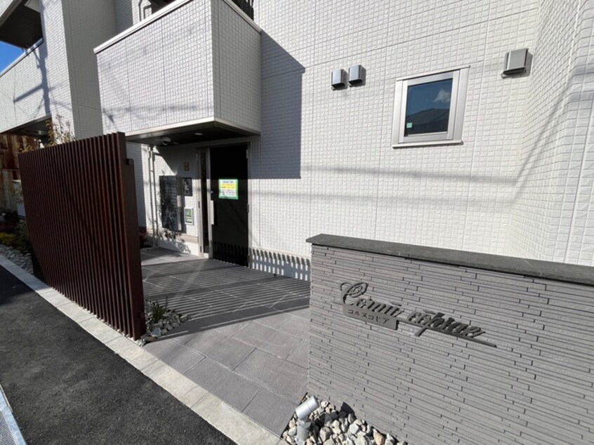 エントランス部分 コルヌコピア