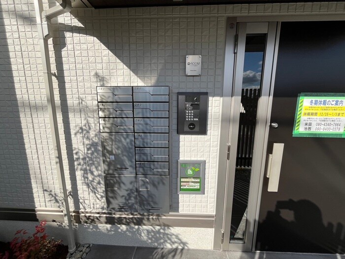 建物設備 コルヌコピア